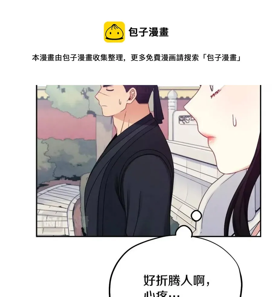 第63话 守护 第125页