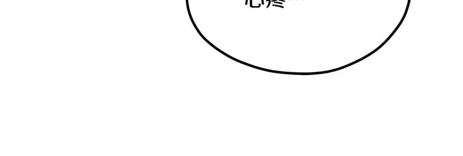 第63话 守护 第126页
