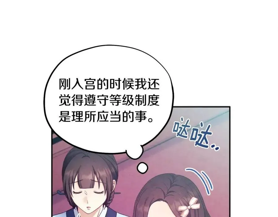 第63话 守护 第127页