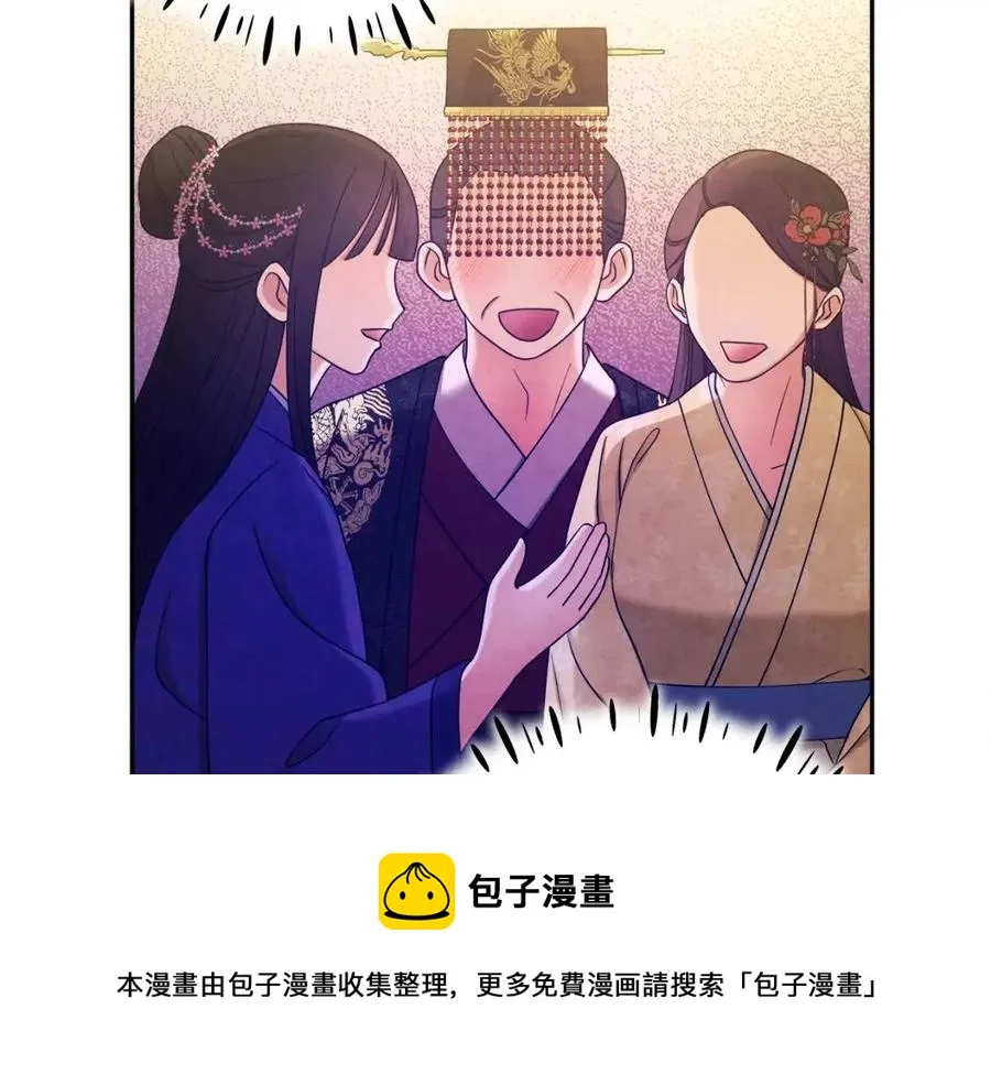 第63话 守护 第133页