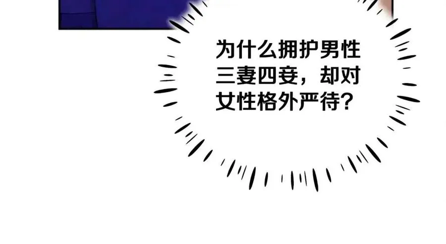第63话 守护 第134页