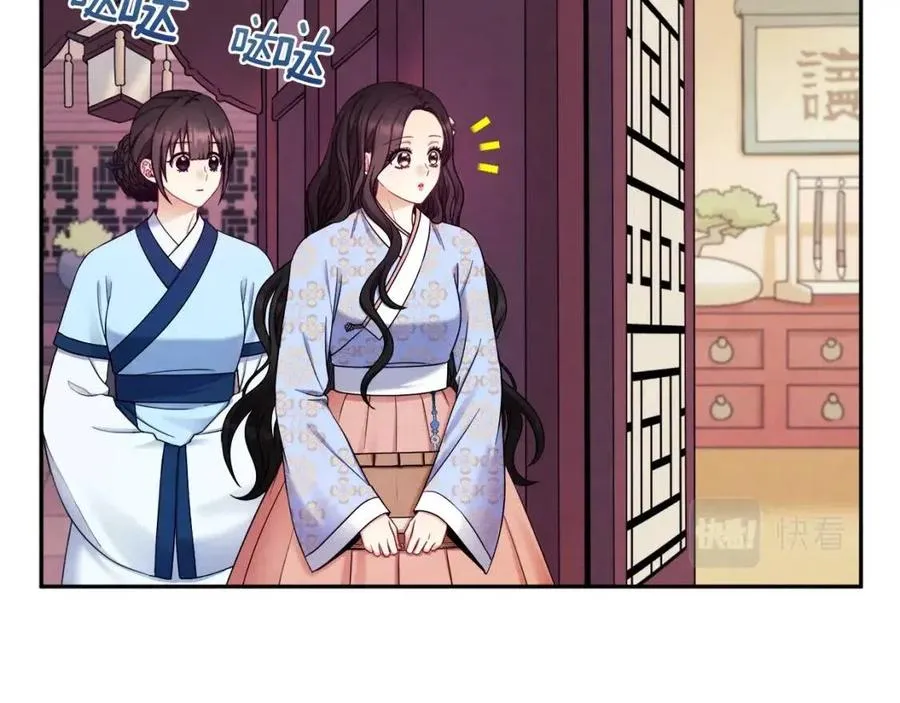 第63话 守护 第138页
