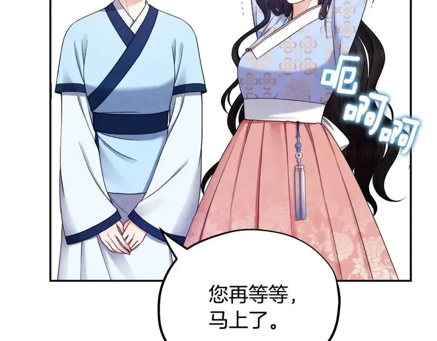 第63话 守护 第144页