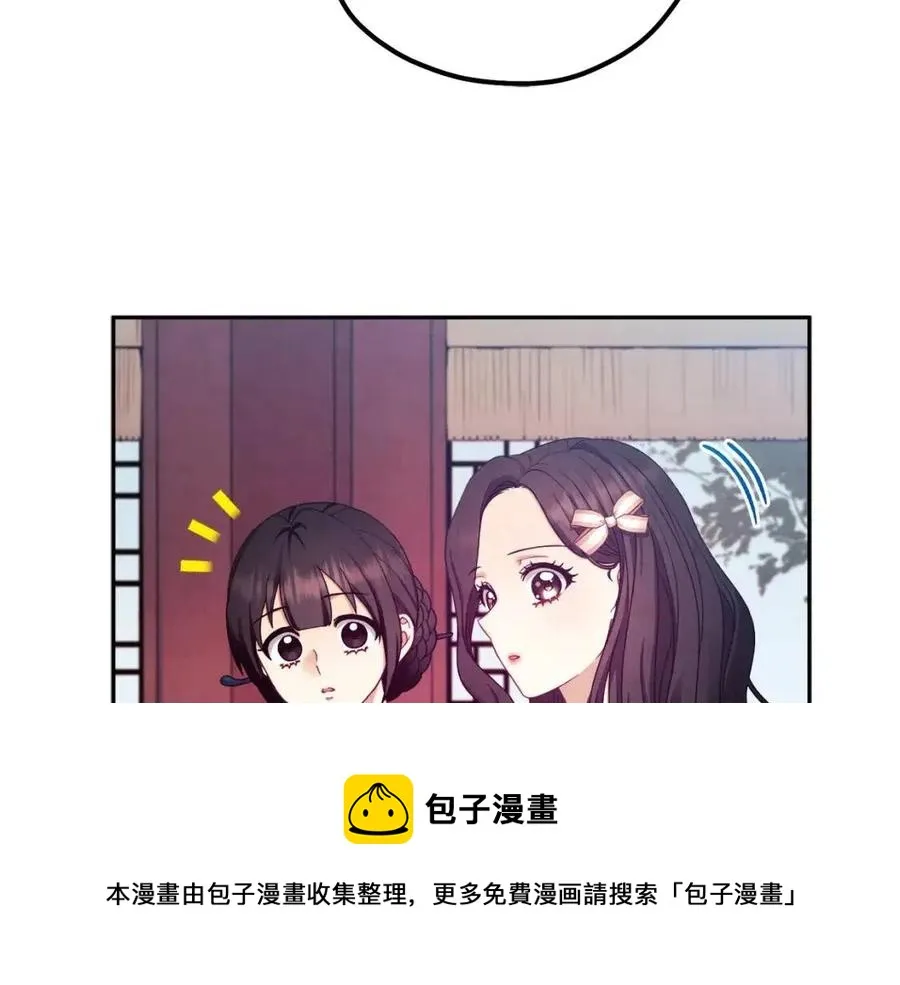 第63话 守护 第145页
