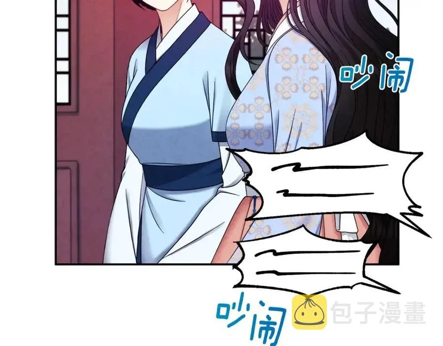 第63话 守护 第146页