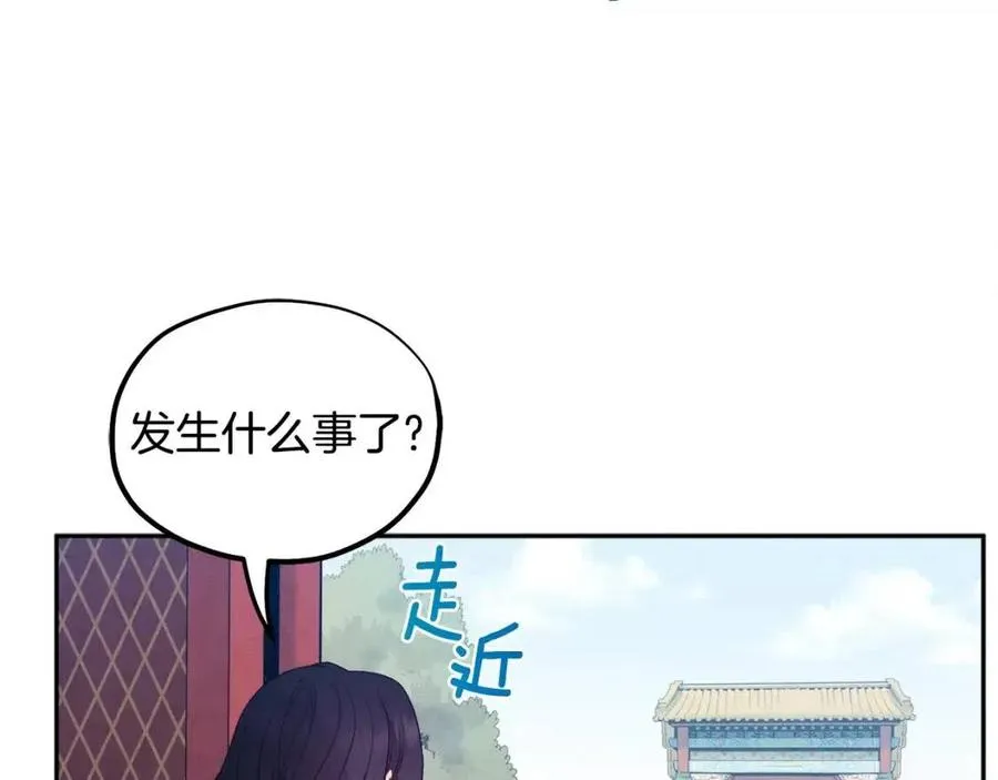 第63话 守护 第147页