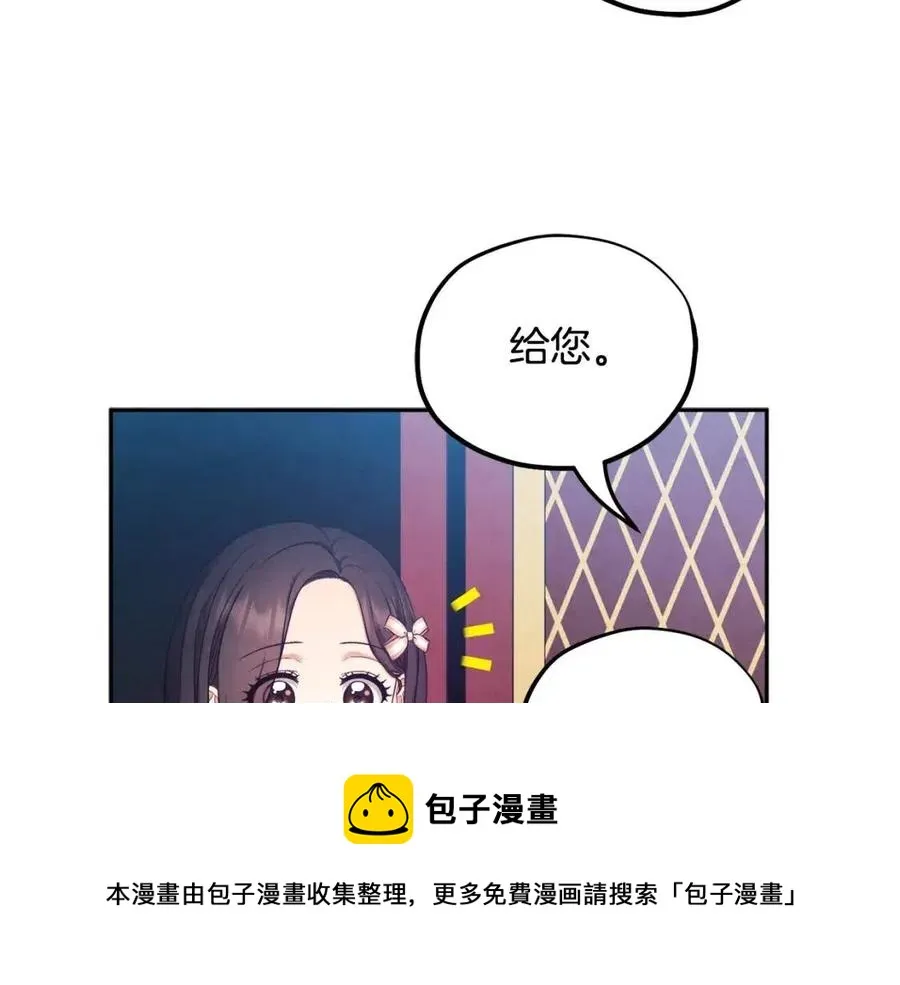 第63话 守护 第149页