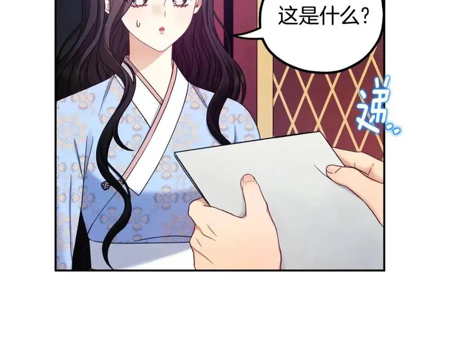 第63话 守护 第150页