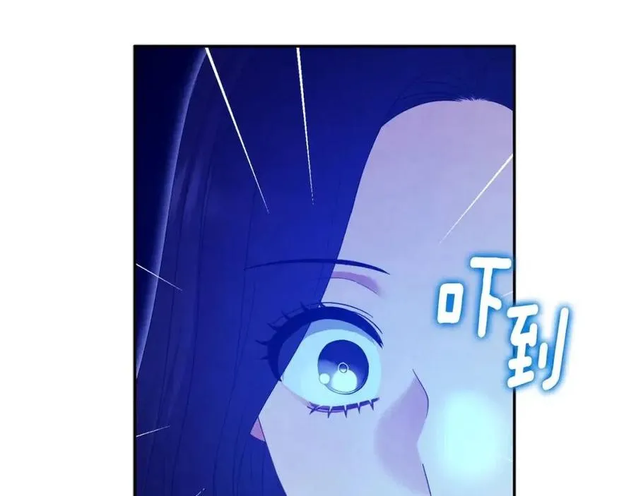第63话 守护 第155页