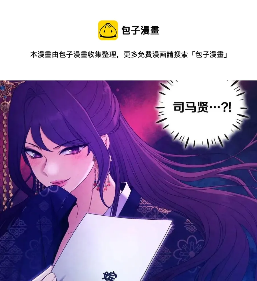 第63话 守护 第157页