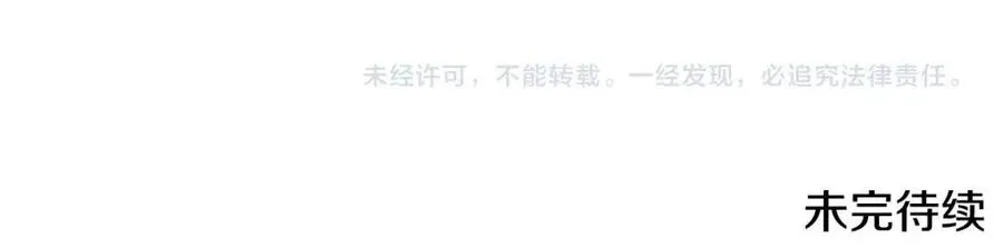 第63话 守护 第159页