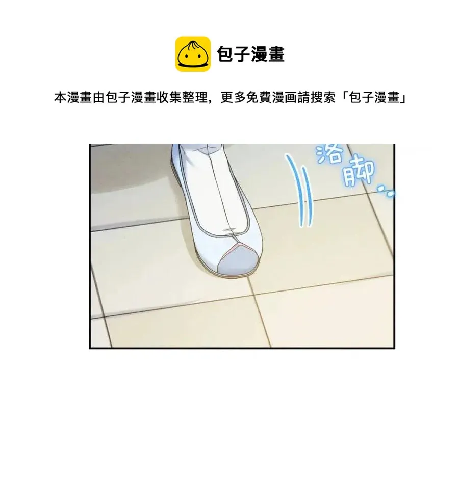 第65话 召见 第5页