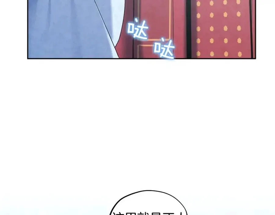 第65话 召见 第7页