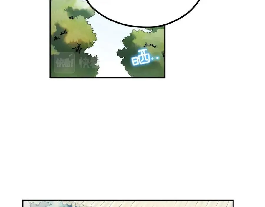 第65话 召见 第15页