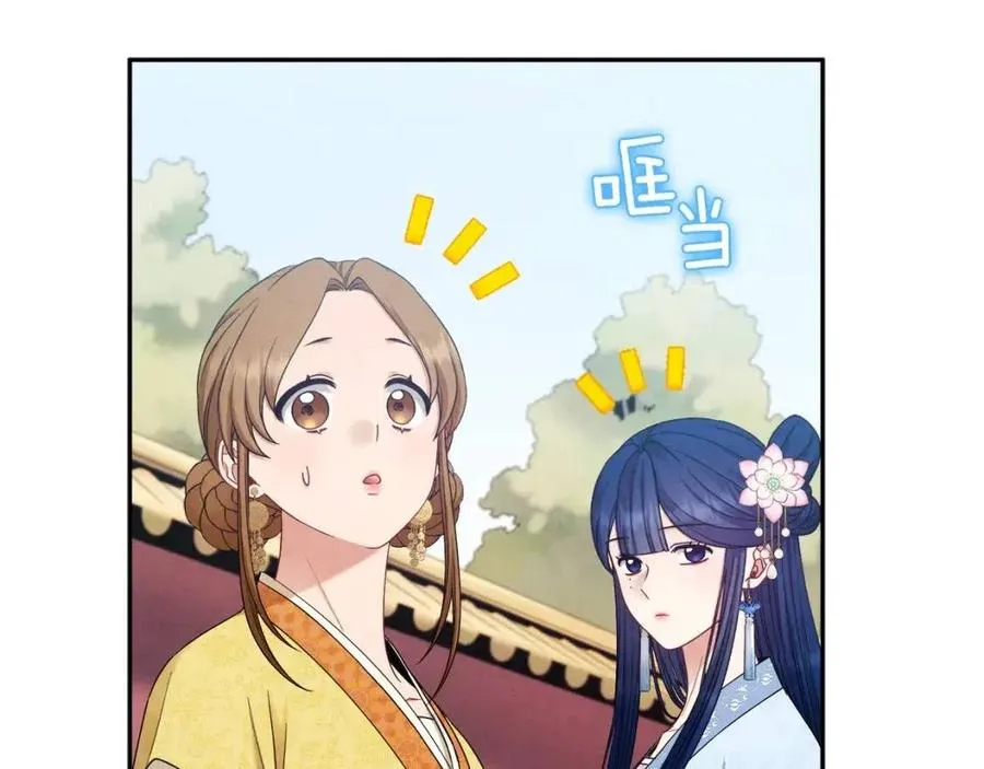 第65话 召见 第18页