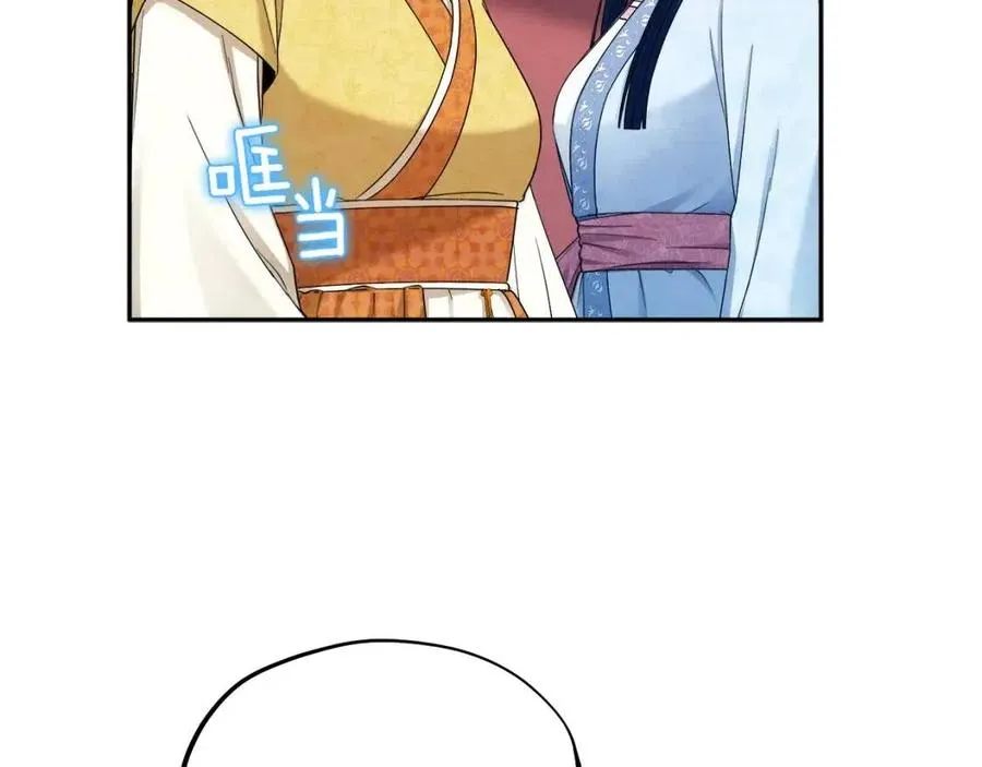 第65话 召见 第19页