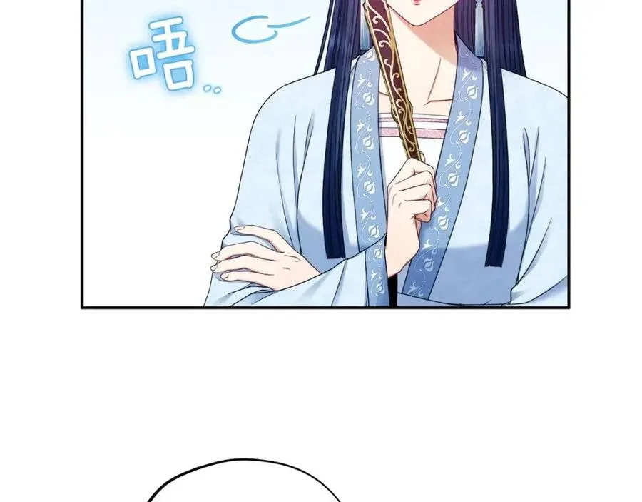 第65话 召见 第24页
