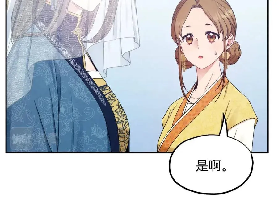 第65话 召见 第26页