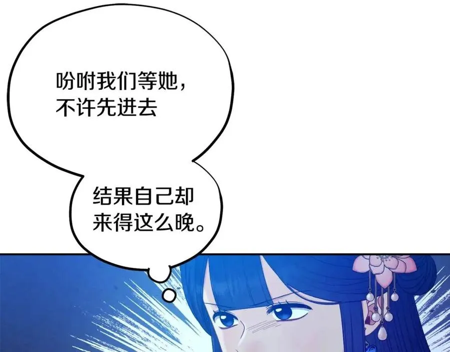 第65话 召见 第27页