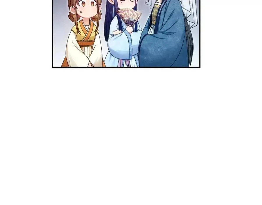 第65话 召见 第32页