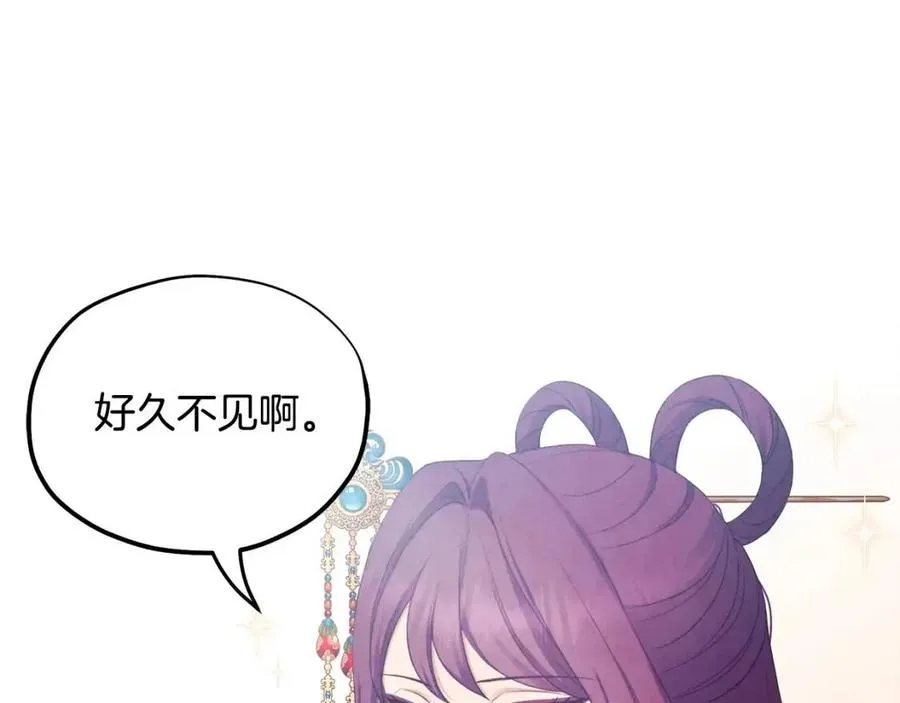 第65话 召见 第40页