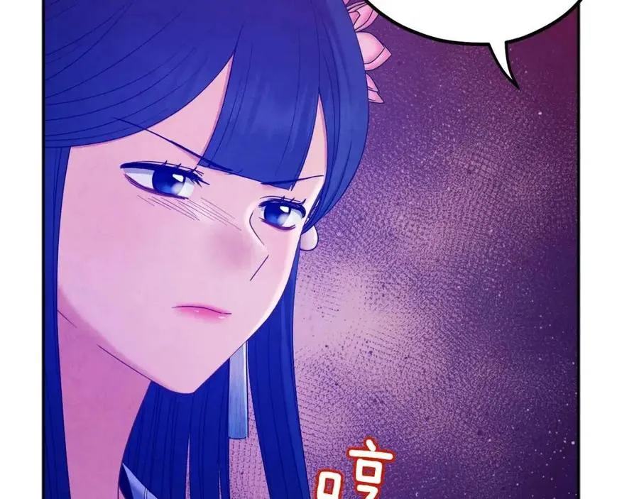 第65话 召见 第50页