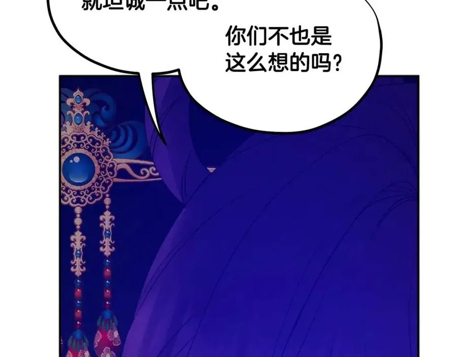 第65话 召见 第58页