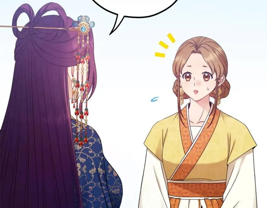 第65话 召见 第70页