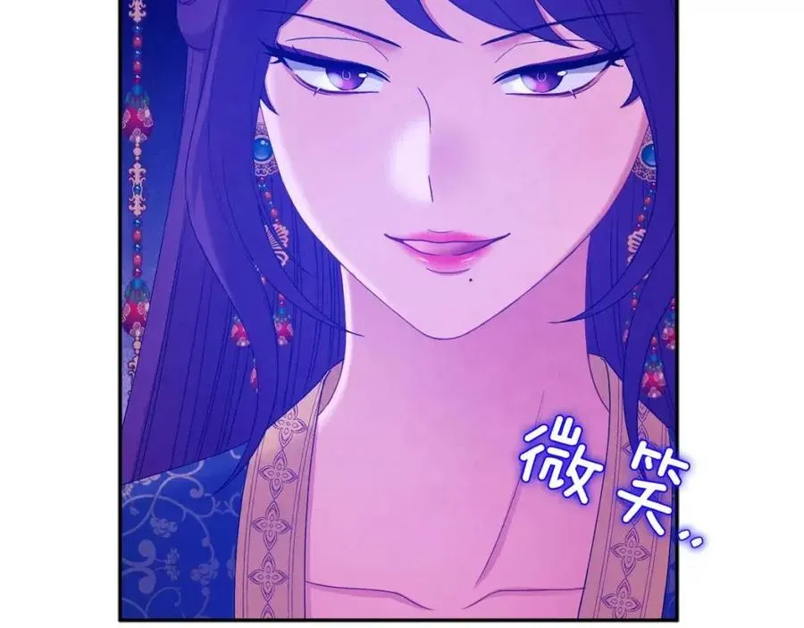 第65话 召见 第76页
