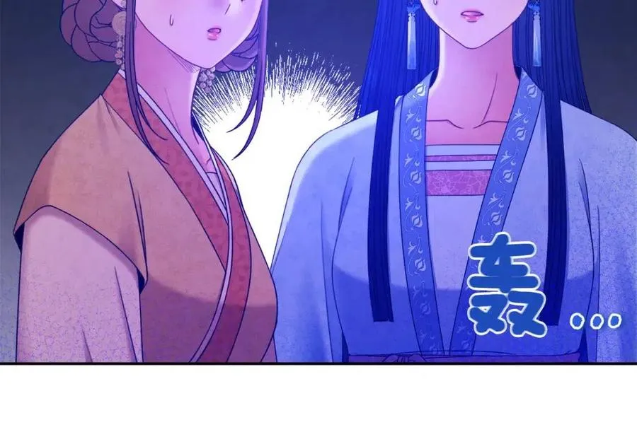 第65话 召见 第91页