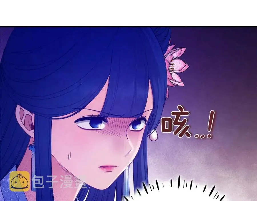 第65话 召见 第94页
