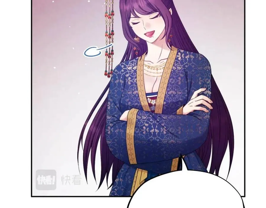 第65话 召见 第100页