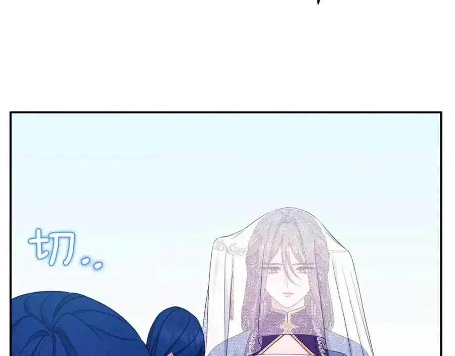 第65话 召见 第111页