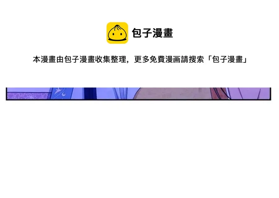 第65话 召见 第113页