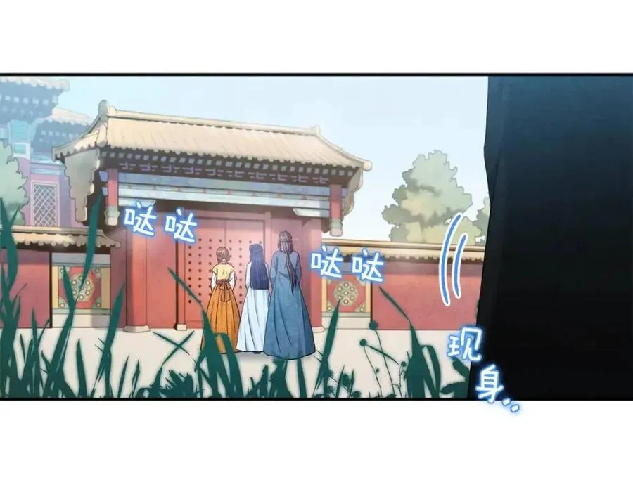 第65话 召见 第116页