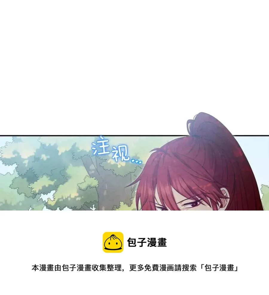 第65话 召见 第117页