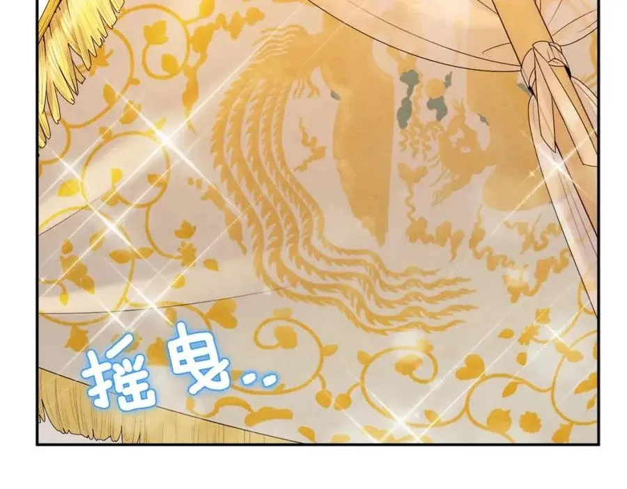 第65话 召见 第123页