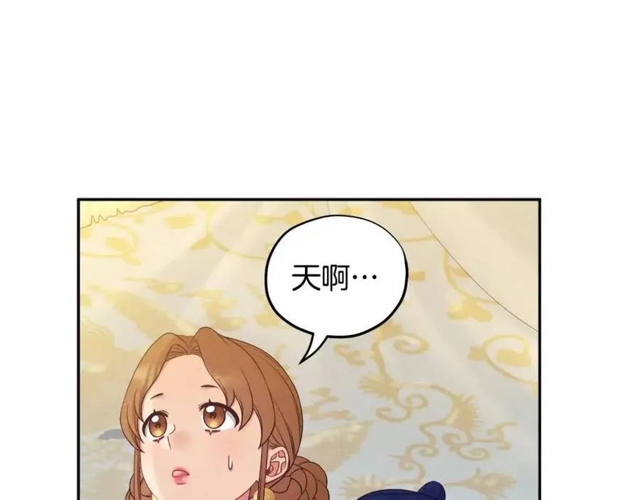 第65话 召见 第124页