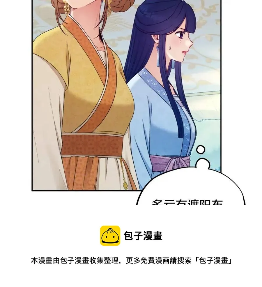 第65话 召见 第125页
