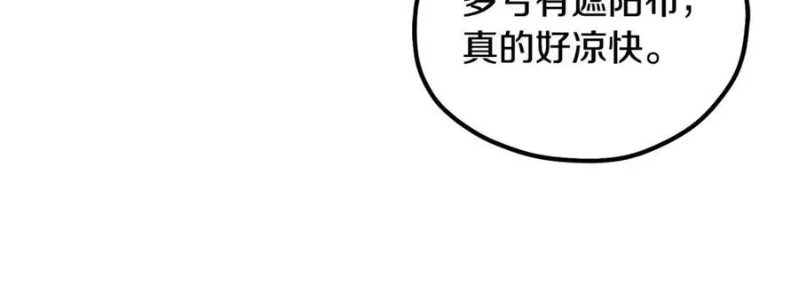 第65话 召见 第126页