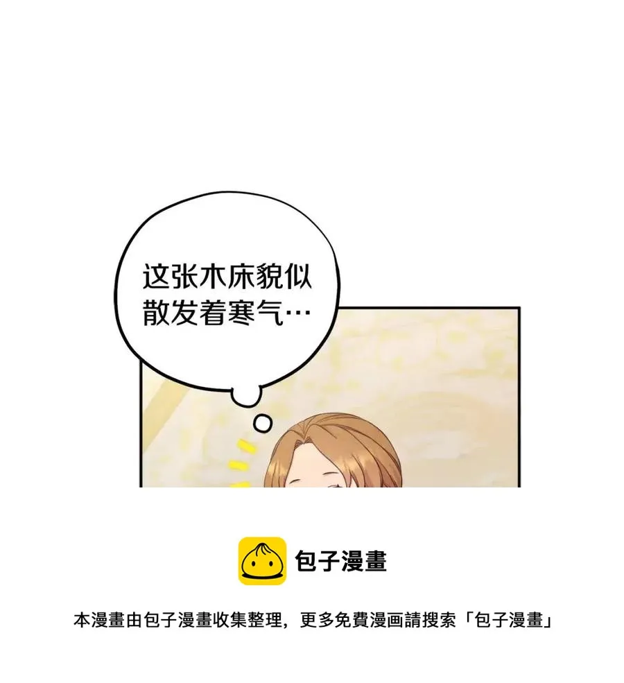 第65话 召见 第129页