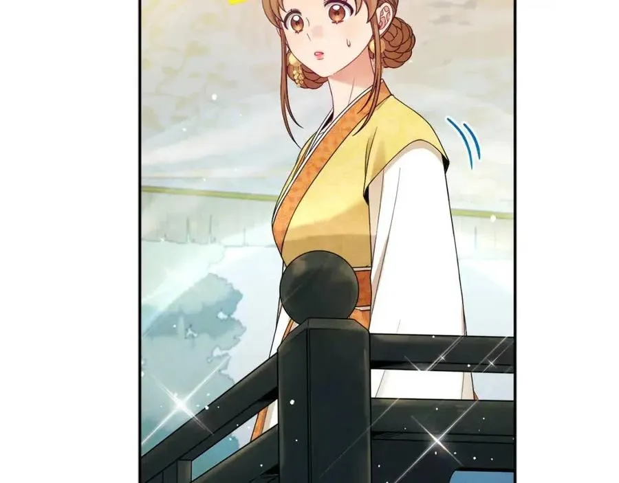 第65话 召见 第130页