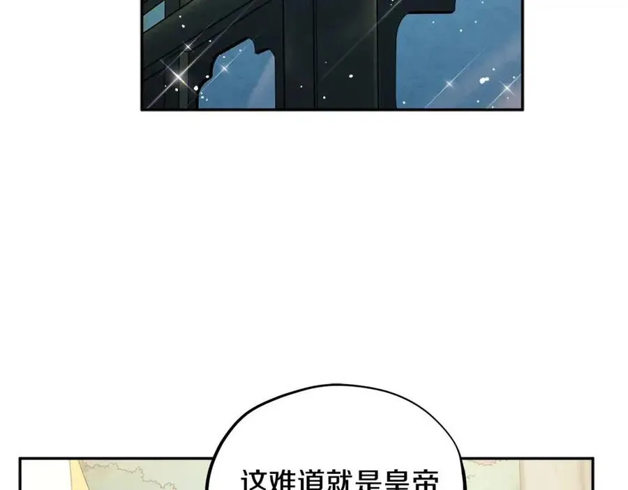 第65话 召见 第131页