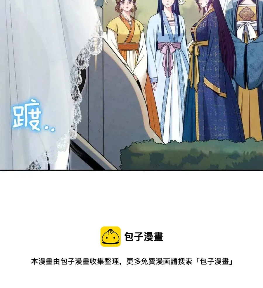 第65话 召见 第137页