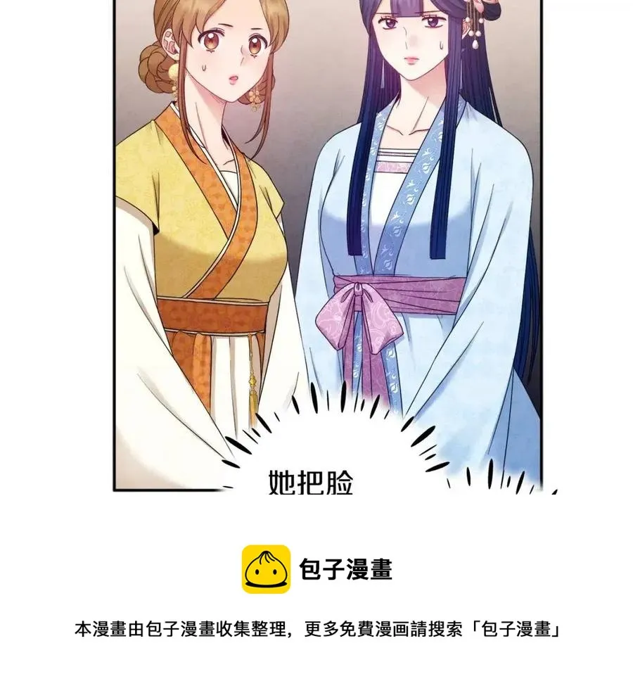第65话 召见 第145页