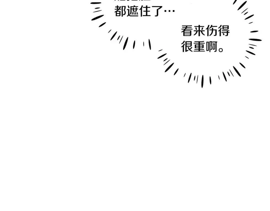 第65话 召见 第146页