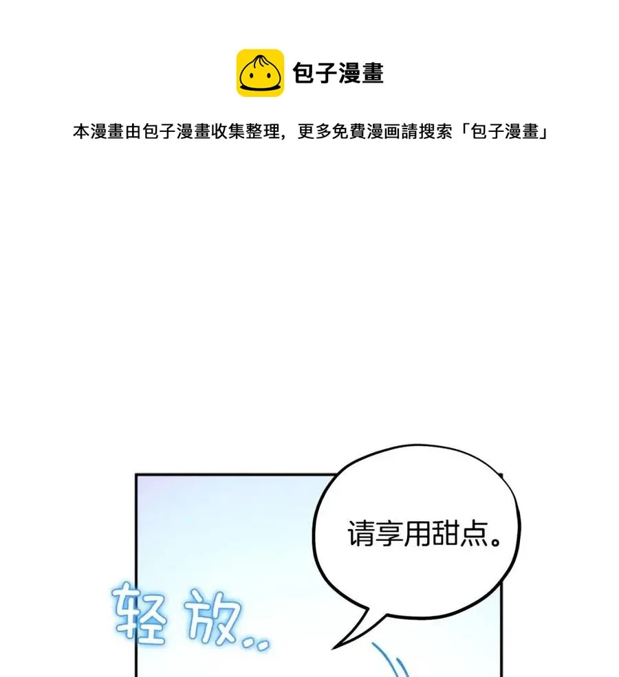 第65话 召见 第149页