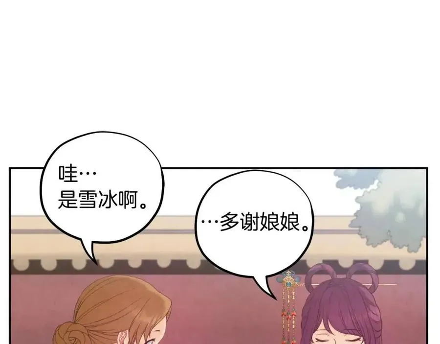 第65话 召见 第151页