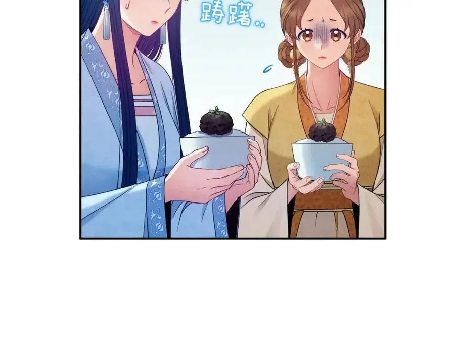 第65话 召见 第155页