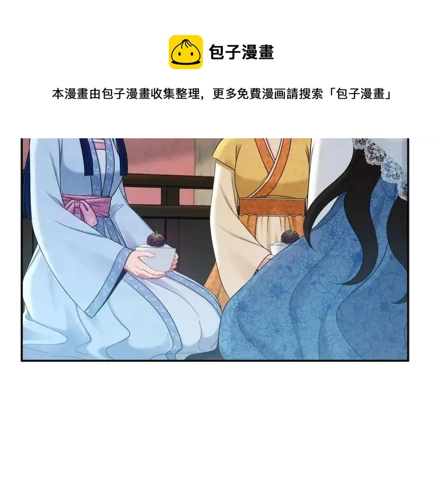 第65话 召见 第157页